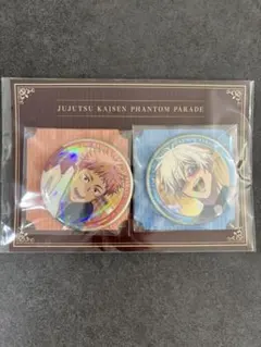 呪術廻戦 幻影夜行本舗 ファンパレ 缶バッジセット 五条悟 虎杖悠仁