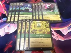 ロルカナ　アースラ　まとめ売り