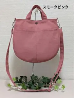 2wayドロップ型ミニトートバッグ(11号帆布)