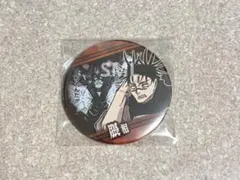 呪術廻戦展 アニメーション 渋谷事変 缶バッジ 脹相 - メルカリ