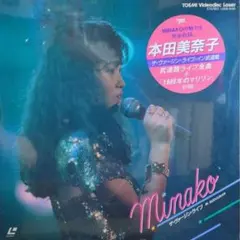 本田美奈子 CD コレクション10組まとめ売り - メルカリ