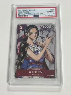 PSA10 ニコ・ロビン ワンピースカード25周年エディション - メルカリ