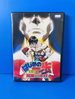 はじめの一歩 宮田一郎 サイン入り カード トレカ IPPO Amazon.co.jp: カードダス はじめの一歩 パート1 SP-02 宮田一郎