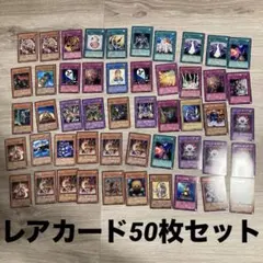 遊戯王 カード 大量まとめ売り 86枚セット - メルカリ