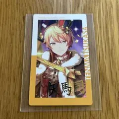 2026年最新】プロセカ エピカ 箔押し 司の人気アイテム - メルカリ