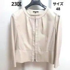 シエナ様23区 大きいサイズ 48 ノーカラージャケット　ベージュ
