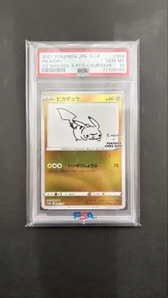 m18786502891_1.jpg?1772163376