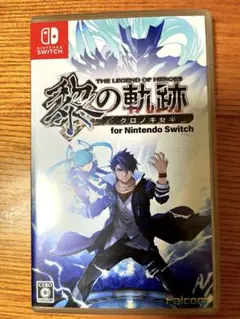Nintendo Switch 黎の軌跡 クロノキセキ
