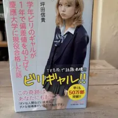 Item thumbnail for item 98546004-8e80-4d0f-b0ab-88a1552aab76