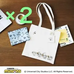 リンネル11月号付録MINIONS ミニオンのお出かけ3点セット×2セット