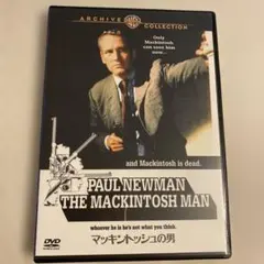 マッキントッシュの男 DVD 復刻シネマライブラリー - メルカリ