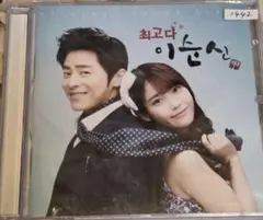 チャン・ヒョク主演.韓国ドラマ (不汗党プランダン)ost CD(希少.韓国版