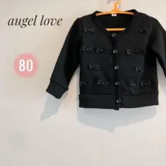 ベビー80 上品♡カーディガン　冠婚葬祭　ブラック