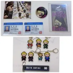 【レア大量】MAYU EMPIREセット★学生証あり！