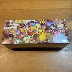 ポケモンセンタートウホク スペシャルBOX 新品　ポケモンカード　プロモ