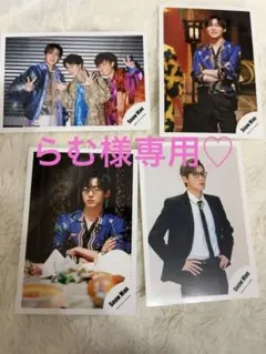 らむ様専用♡目黒蓮　写真