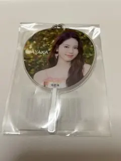 【AYAKA】アクリルうちわキーホルダー D賞 オンラインくじ