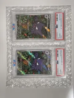 ゴースト PSA10 3枚セット ポケモンカード - メルカリ