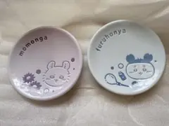 ちいかわ一番くじ　豆皿セット　モモンガ　古本屋のサムネイル