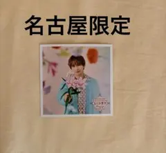 あさ様 リクエスト 2点 まとめ商品