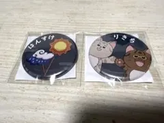 忍たまナンジャタウンC賞缶バッジ 土井半助、山田利吉