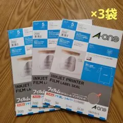 A-one インクジェットプリンター用ラベルシール　シルバー　 5枚入り×3袋