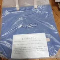 【新品未使用】King＆Prince キンプリ Made in トートバッグ