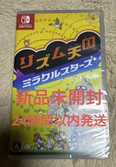新品未開封リズム天国ミラクルスターズ Switch