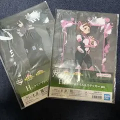 ヒロアカ クリアファイル 2枚セット