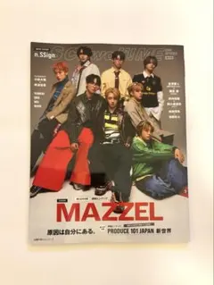 S Cawaii! ME 2026 SPRING MAZZEL n.SSign