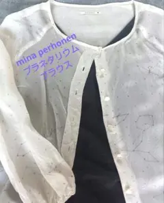 タグ付き✨ミナペルホネン キルティング切替ブラウス シルクウール 40 