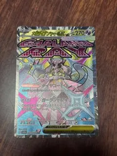 ポケモンカード　メガディアンシーex MA MEGA メガ ドリームex