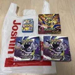 Y*i様 ポケモンカードゲーム ストームエメラルダ アビスアイ スタート