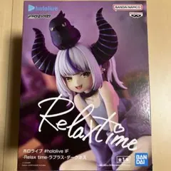 『ホロライブ』-Relax time- ラプラス・ダークネス フィギュア　30体 ホロライブ』-Relax time- ラプラス・ダークネス フィギュア 30
