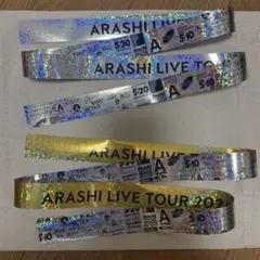 嵐　銀テープ　We are ARASHI 金　銀　フル　2本セット