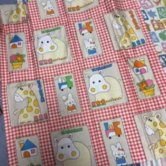 大きな動物柄生地はぎれ90×200