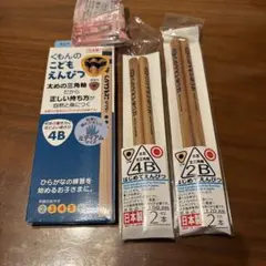 くもんのこどもえんぴつ　4Bのサムネイル