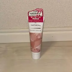 PAX NATURON ハンドクリーム 20gのサムネイル