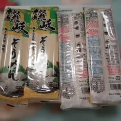 讃岐そうめん 200g 乾麺 4袋セット