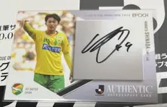 スエ！ジェフ千葉 ジェフユナイテッド千葉 サインカード2枚セット スエ！ジェフ千葉 ジェフユナイテッド千葉 サインカード2枚