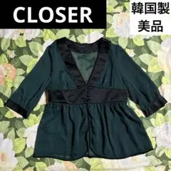 E*n様 美品　CLOSER トップス　カットソー　シャツ　緑、グリーン