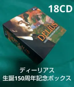 E1-4-4【18CD】ディーリアス 生誕150年記念ボックス 限定盤 - メルカリ