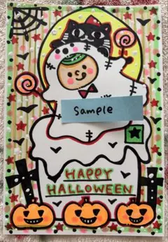 【手描きイラスト】お化けと飴とかぼちゃと黒猫(ハロウィン２)