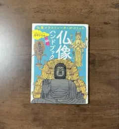 Item thumbnail for item 7c683c2c-f57a-4ea0-b6d8-2391eef45019