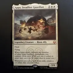 4枚セット【新品未使用】不動の守護者、アッパ　英語版　アバター　MTG 不動の守護者、アッパ MTG アバター - メルカリ