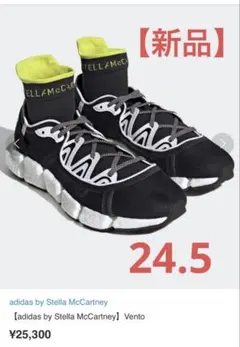 【新品未使用】adidas by Stella McCartney Vento