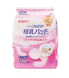 Pigeon 母乳パッド 16枚