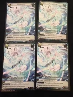 グランドアーカイブ - Incapacitate Promo *4