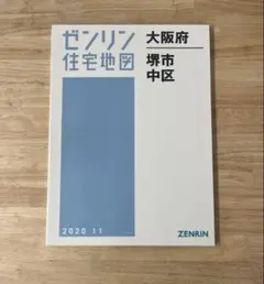 Item thumbnail for item 98118704-248c-4f38-ad4e-6e747f4dd1f0