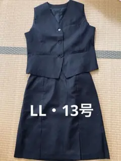 事務服　ベストスーツ 13号